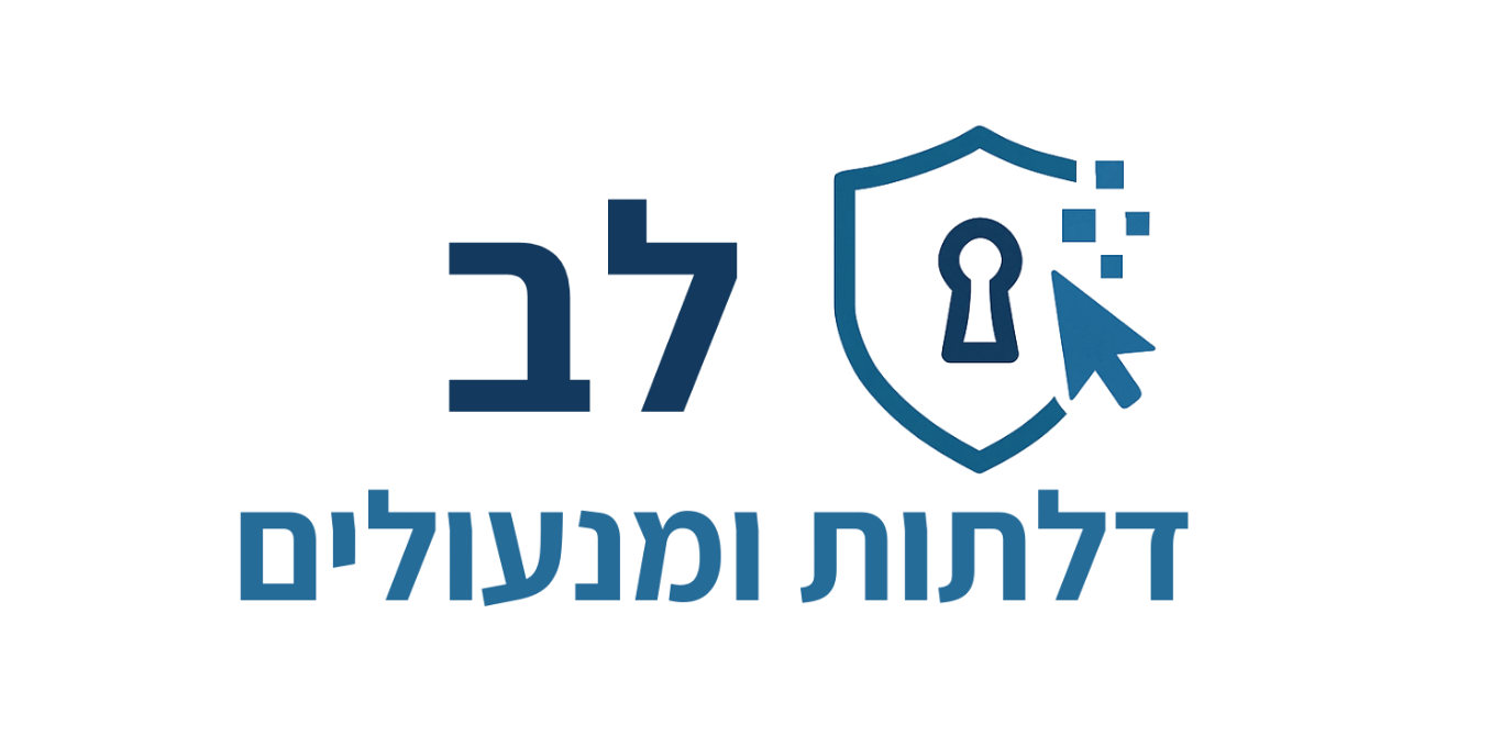 לוגו לב דלתות ומנעולים