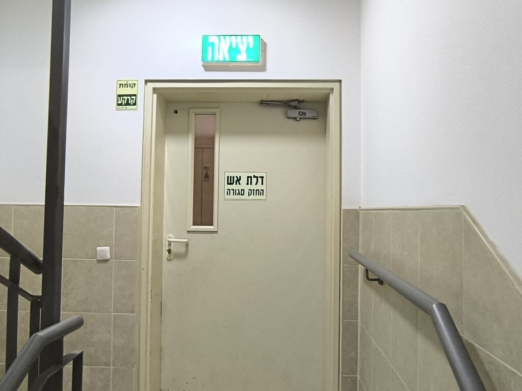 תיקון דלת אש